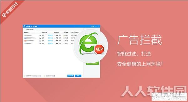 360杀毒