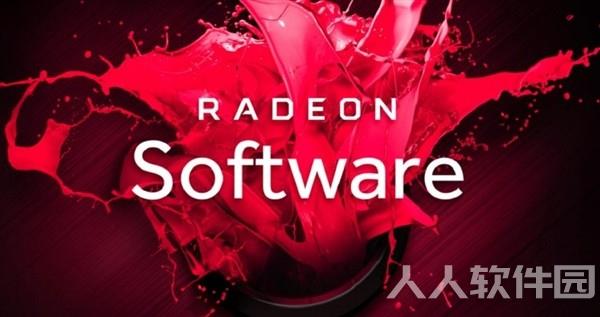 AMD鸡血驱动(AMD显卡驱动)