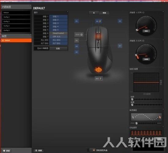 赛睿鼠标通用驱动程序