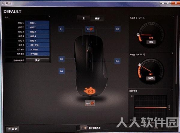 赛睿鼠标通用驱动程序
