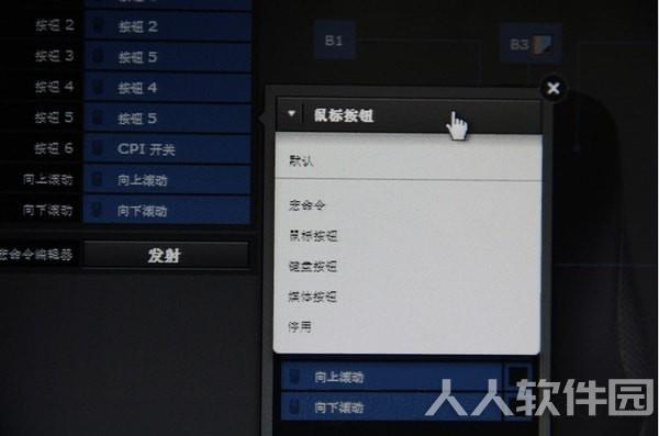 赛睿鼠标通用驱动程序