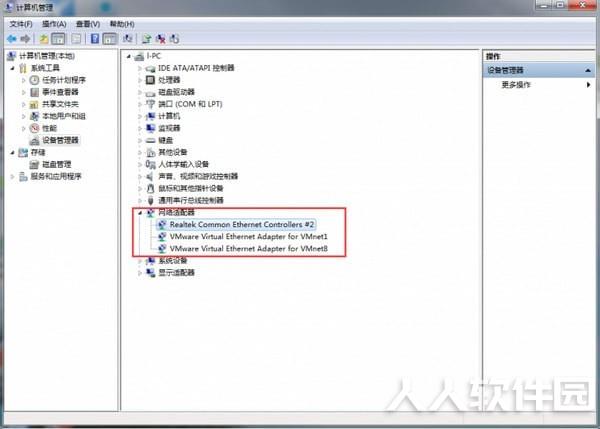 驱动人生离线网卡版