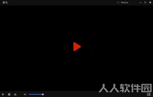 黑鸟播放器