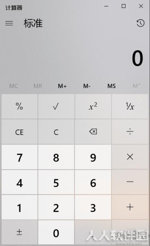 Win10计算器安装包