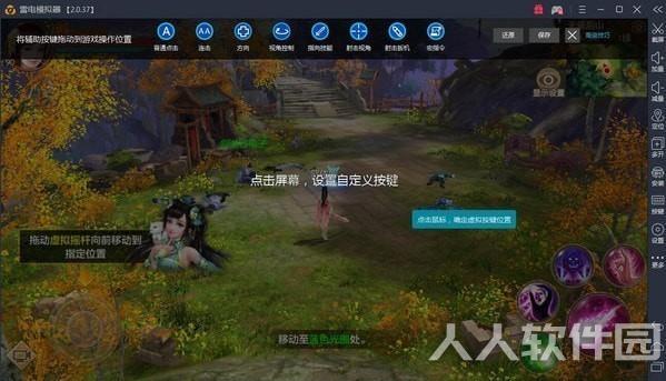 雷电模拟器官网下载