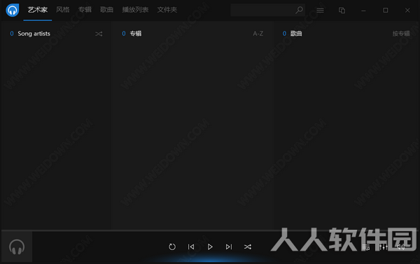 Dopamine(本地音乐播放器)