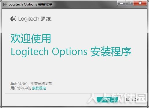 罗技g610驱动