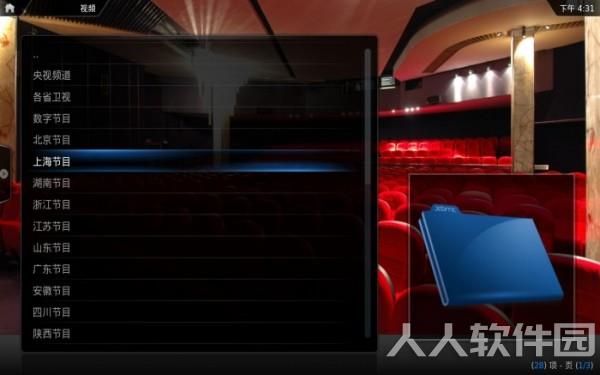 Kodi中文插件库