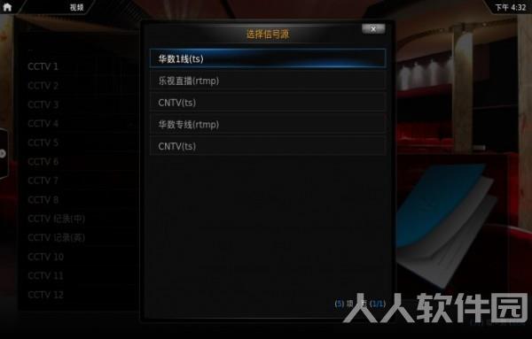 kodi插件库2017