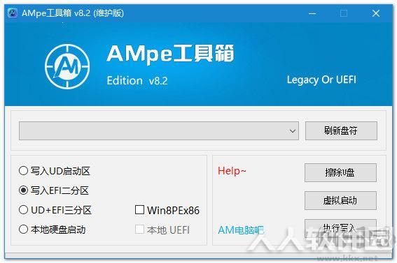 5月发布:AMpe工具箱 v7.2.1 1.jpg 5月发布:AMpe工具箱 v7.2.1 1.jpg