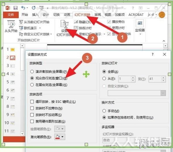 oCam屏幕录像软件