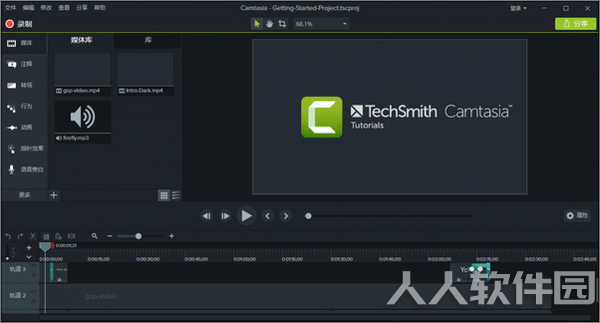 camtasia studio屏幕录像软件