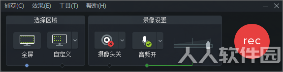 camtasia studio屏幕录像软件