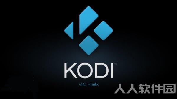 kodi播放器