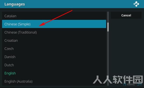 kodi播放器