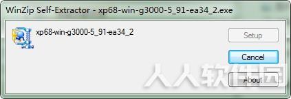 佳能g3800驱动下载