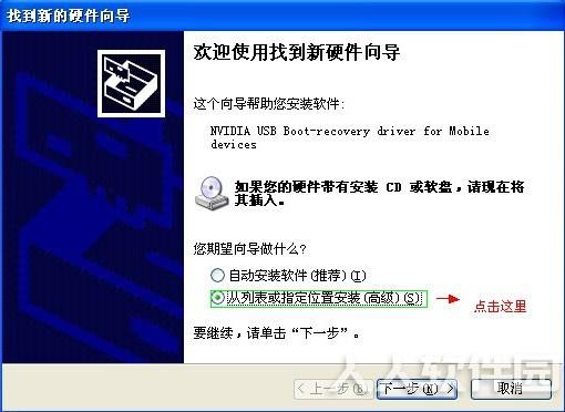 APX驱动