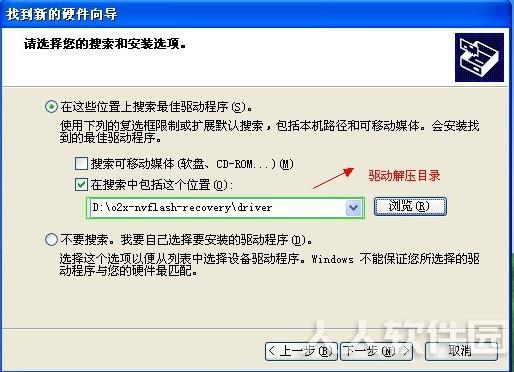 APX驱动