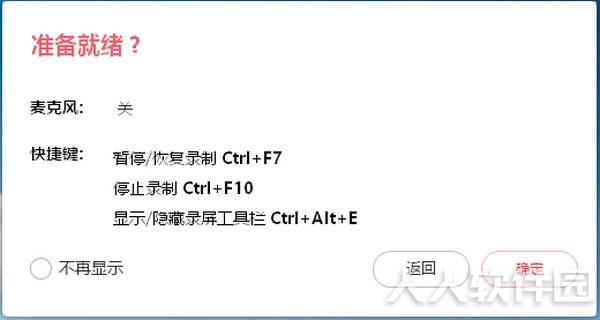 ShowMore(视频录制软件)
