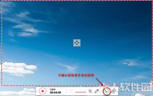 ShowMore(视频录制软件)