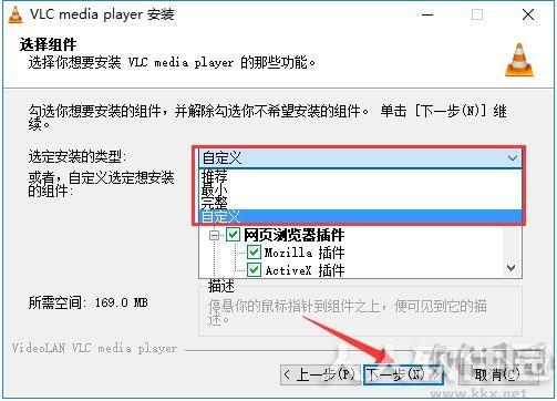 VLC Media Player(VLC媒体播放器)