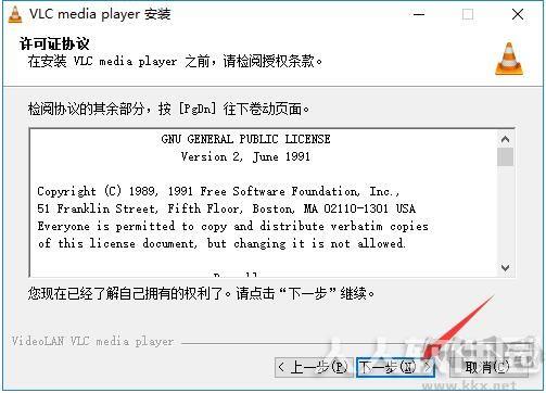 VLC Media Player(VLC媒体播放器)