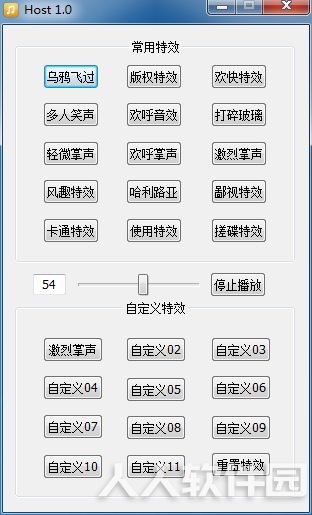 魅声t800驱动下载
