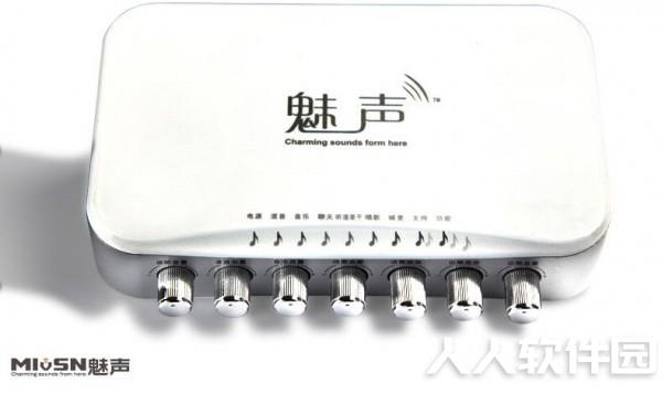 魅声T800控制面板(含驱动)