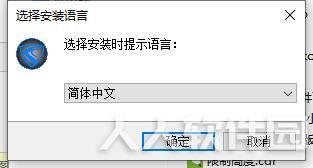 腹灵FL980机械键盘驱动