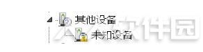 华视身份证阅读器驱动