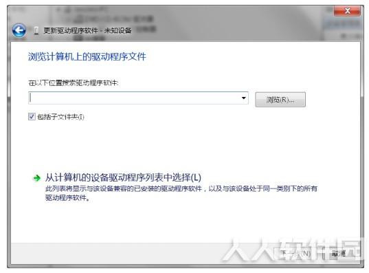 华视cvr100uc驱动下载