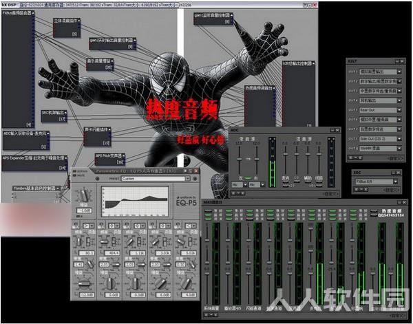 热度音频KX3552驱动