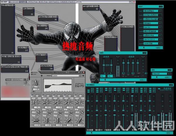 KX3552驱动下载64位