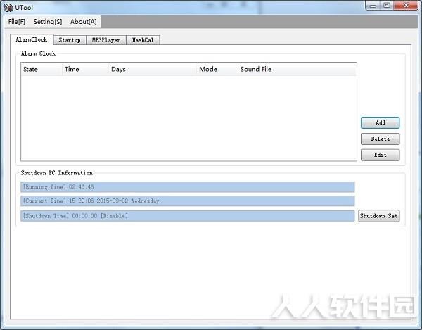 UTool加解密工具