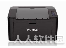 奔图p2500打印机驱动
