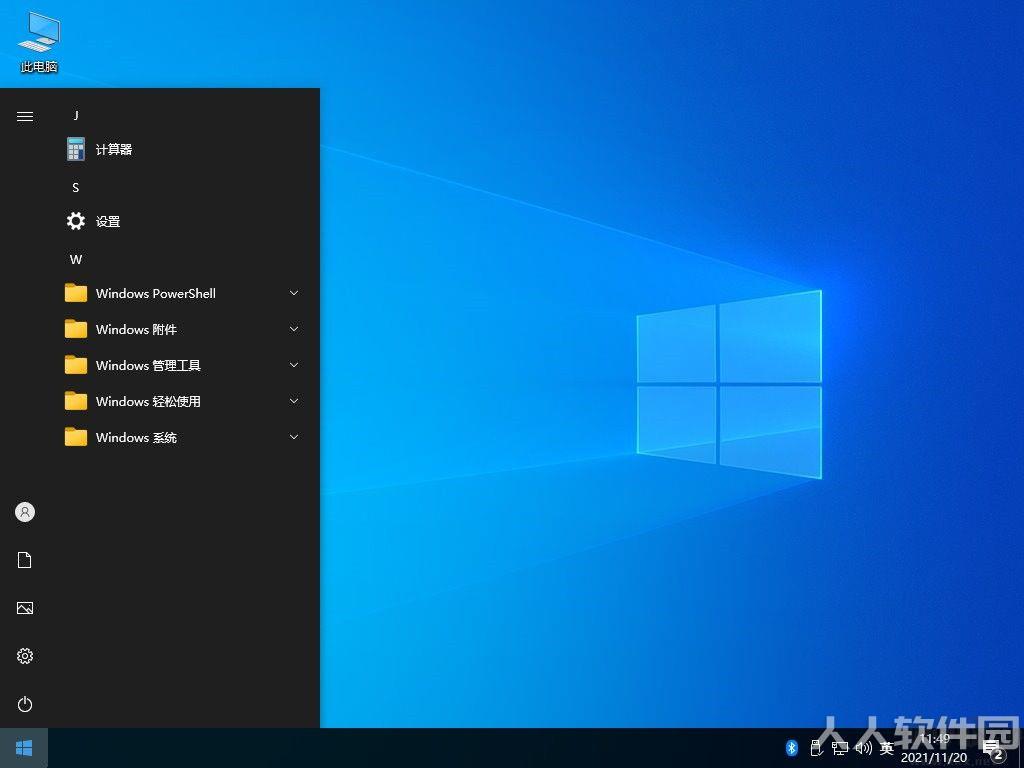 不忘初心Win10 LTSC 2021(19044.1415)