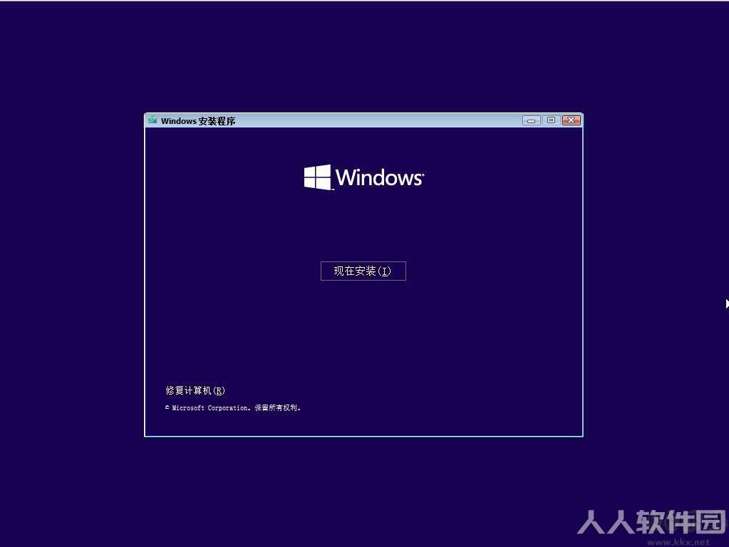Win11正式版原版ISO镜像