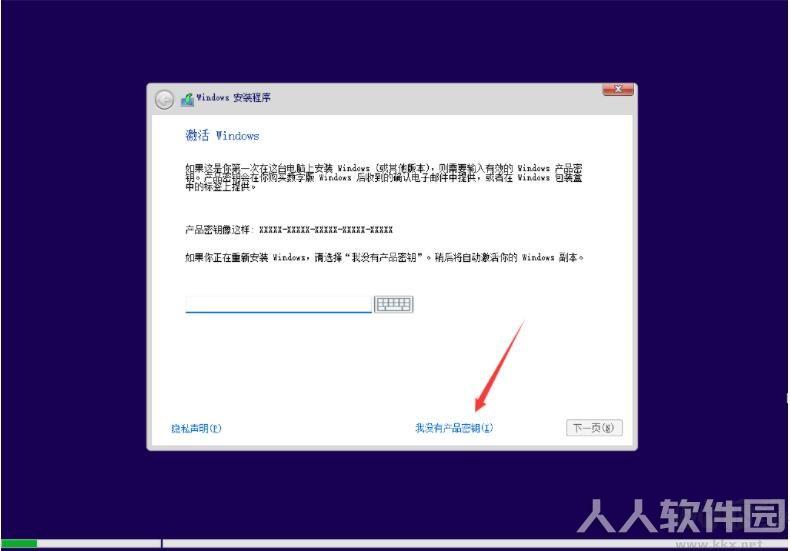 Win11正式版原版ISO镜像