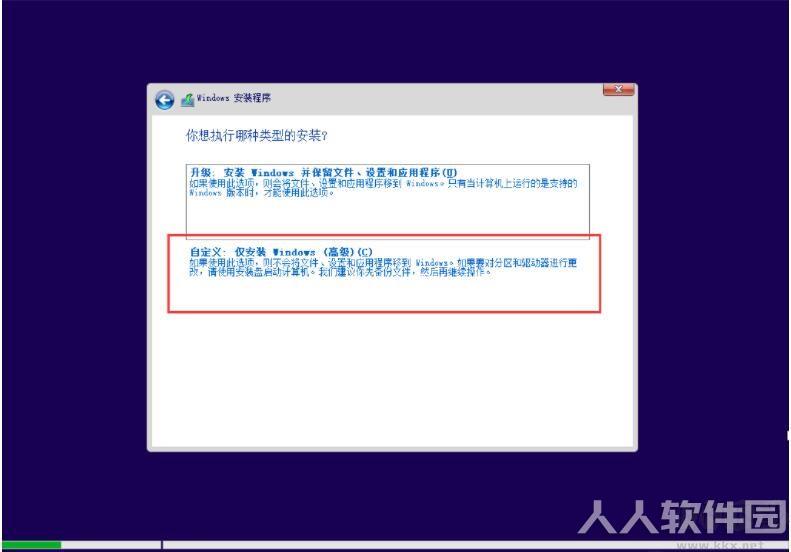 Win11正式版原版ISO镜像
