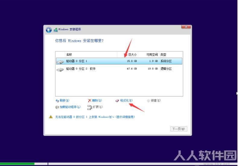 Win11正式版原版ISO镜像
