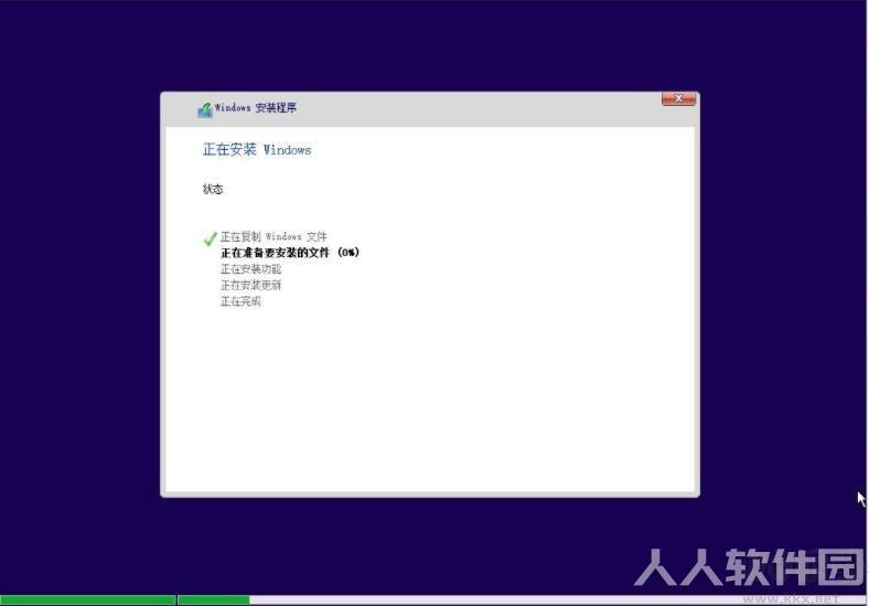 Win11正式版原版ISO镜像