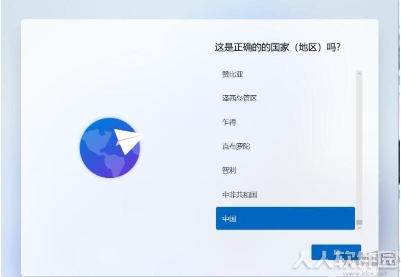 Win11正式版原版ISO镜像