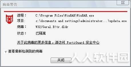 forticlient下载