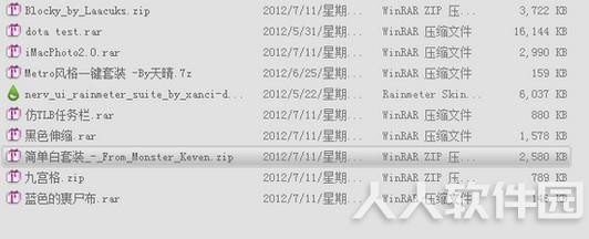 Rainmeter壁纸包