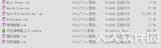 Rainmeter壁纸包