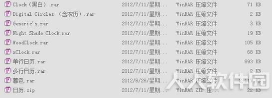 Rainmeter壁纸包
