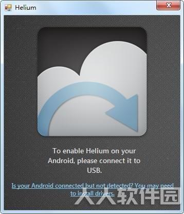 Helium(氦备份)