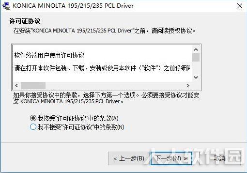 bizhub235驱动下载