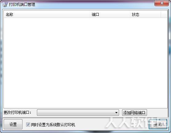 映美fp-630k+驱动下载