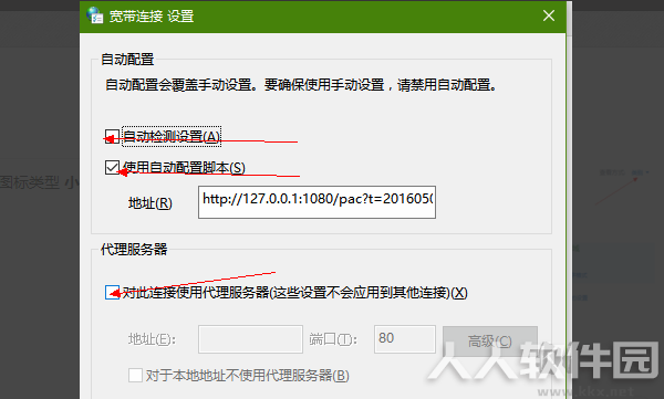腾讯视频播放器电脑版